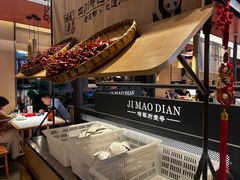 -将军府·鸡毛店(武侯祠店)