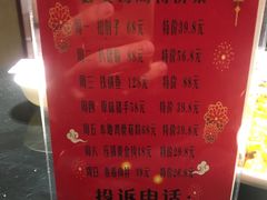 -老六杀猪菜(进乡街店)