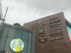 -皇庭广场(福华三路店)