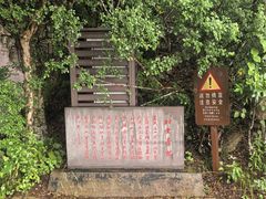 -伍山石窟
