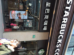 iphone_upload_pic-星巴克(襄阳公园店)