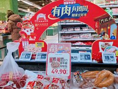 -美廉美多点(新龙店)