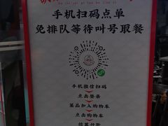 -半月镰胡姐脆皮萝卜饺子