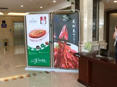 -仙林宾馆-餐厅