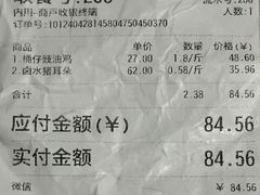 -永祥烧腊餐厅(虹口店)