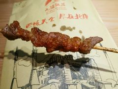 -北疆饭店(吴江店)