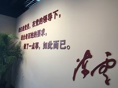 -陈云纪念馆