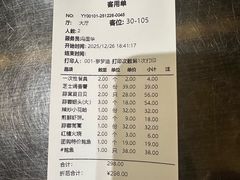 -映像威海·海鲜味道(市区店)