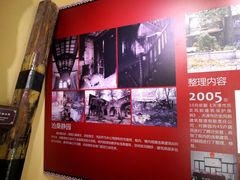 -静园(和平区)