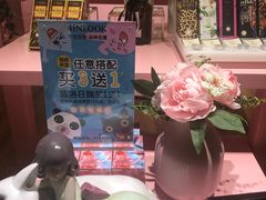-4inlook美目美佳隐形眼镜店(大悦城店)
