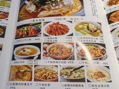 -自己人(九码头店)