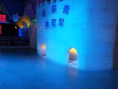 -大连海昌发现王国主题公园