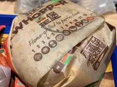 -汉堡王(砂之船奥莱店)