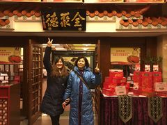 -北京全聚德(王府井店)
