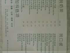 菜单-1点点(中山门大街店)