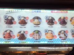 -二斗栗子(黄河道店)
