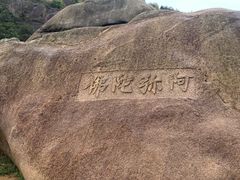 -大罗山风景区