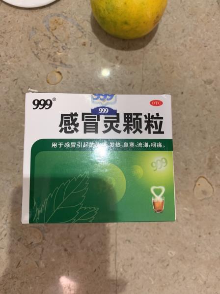 打分 非常感谢帮我免费送药,在生病时有人给送药上门很温馨.谢谢!