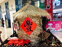 -杭州滨江宝龙城