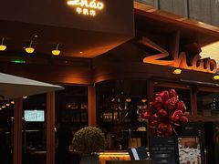 -ZHAO赵·牛扒坊(万象城店)