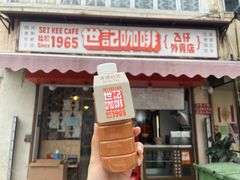 冻奶茶-世记咖啡(氹仔外卖店)