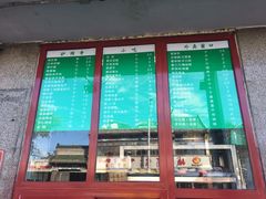 -护国寺小吃(地安门店)