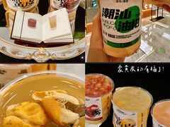 -济南恒隆广场