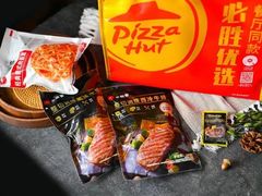 -必胜客(天鸿店)