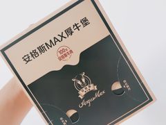 培根安格斯厚牛堡套-麦当劳(集美石鼓店)