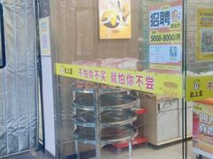 -粒上皇(天丰利市场店)