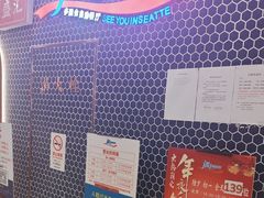 -遇上西雅图多融合海鲜自助餐厅(中房金谊广场店)