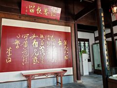 -采石矶景区