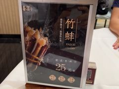 -喜宴又一村·粤菜·茶点·海鲜(壹方天地店)