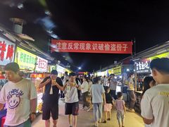 -大学城夜市大排档(凤栖路店)