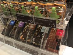 零售区-GODIVA(万象城店)