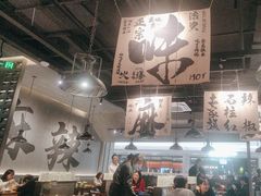 -张翻越·川渝冒菜·武汉黑鸭煲(城北万象城店)