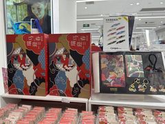 -美罗城