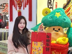 -百饼园(澳门路店)