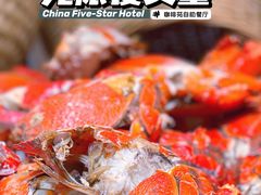 -咖啡苑自助餐厅·中国大饭店