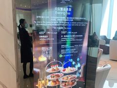 -广州四季酒店