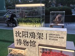 -沈阳铁西万象汇