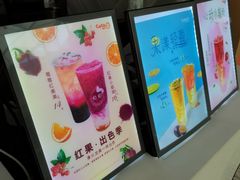 -CoCo都可(大兴店)
