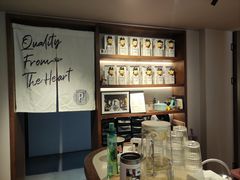 -Punchline Coffee&Roaster(同济大学店)