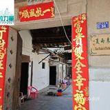 2021 NO.10 鹳巢村-龙鹳路下穿-市头村-龙湖古寨