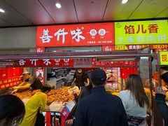 -万达广场(宝山店)