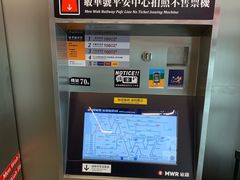 -敏华冰厅(平安金融中心店)
