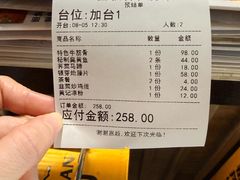 -富临轩私房菜(集庆门大街店)