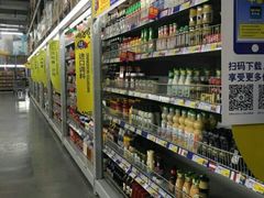 -麦德龙(京顺路商场店)