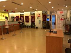iphone_upload_pic-爱康国宾体检中心(五角场万达广场分院)