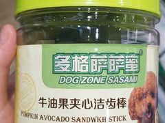 -七鲜超市(通州ONE店)